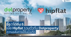 Hipflat Dotproperty