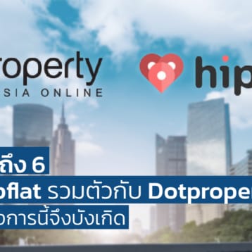 Hipflat Dotproperty
